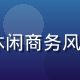 91浏览器产品总监王浩然，休闲商务风格，友好微笑，办公室明亮环境